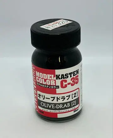 페인트, 일품, 5500