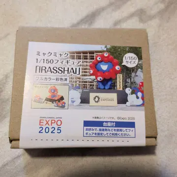 만박 미야쿠미야쿠 1/150 피규어 [ IRASSHAI ]