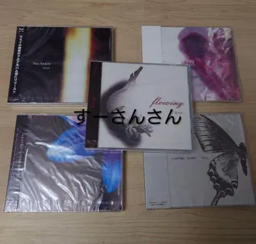 WAIL 미개봉 CD 세트