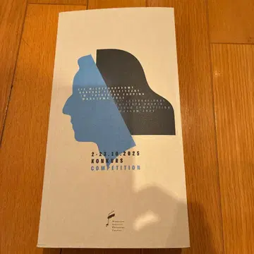 폴란드 쇼팽 국제 콩쿠르 2025 공식 프로그램