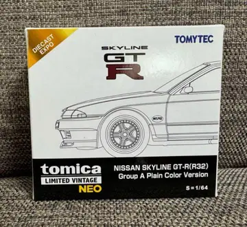 토미카 리미티드 빈티지 스카이라인 gt-r 다이캐스트 엑스포 한정판