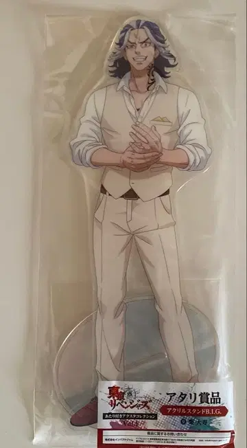 도쿄 리벤저스아크릴 스탠드 컬렉션 시바 다이쥬