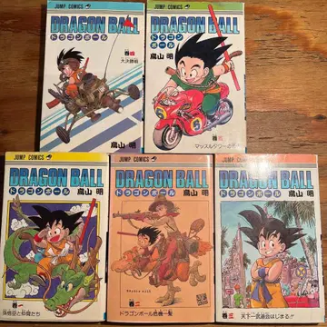 드래곤볼 1.2.3.4.5 초판