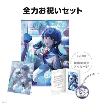 폰토네 생일 2024 전력 축하 세트