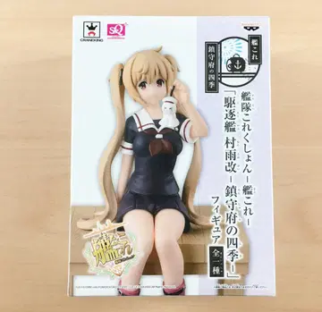 새상품 SQ 피규어 무라사메 개 춘추전국시대 칸코레