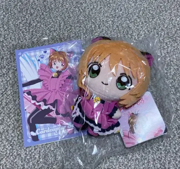 카드캡터 사쿠라 봉제 인형 마스코트 B 트리 빌리지