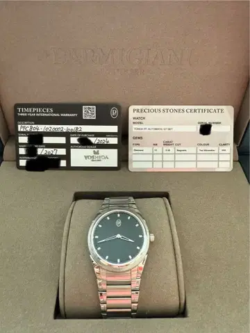 2024 토나 PF 36mm 웜 그레이 450만 파르미지아니 플리에