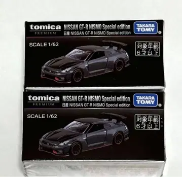 토미카 프리미엄 재팬모빌리티쇼 한정판 닛산 GT-R 2대