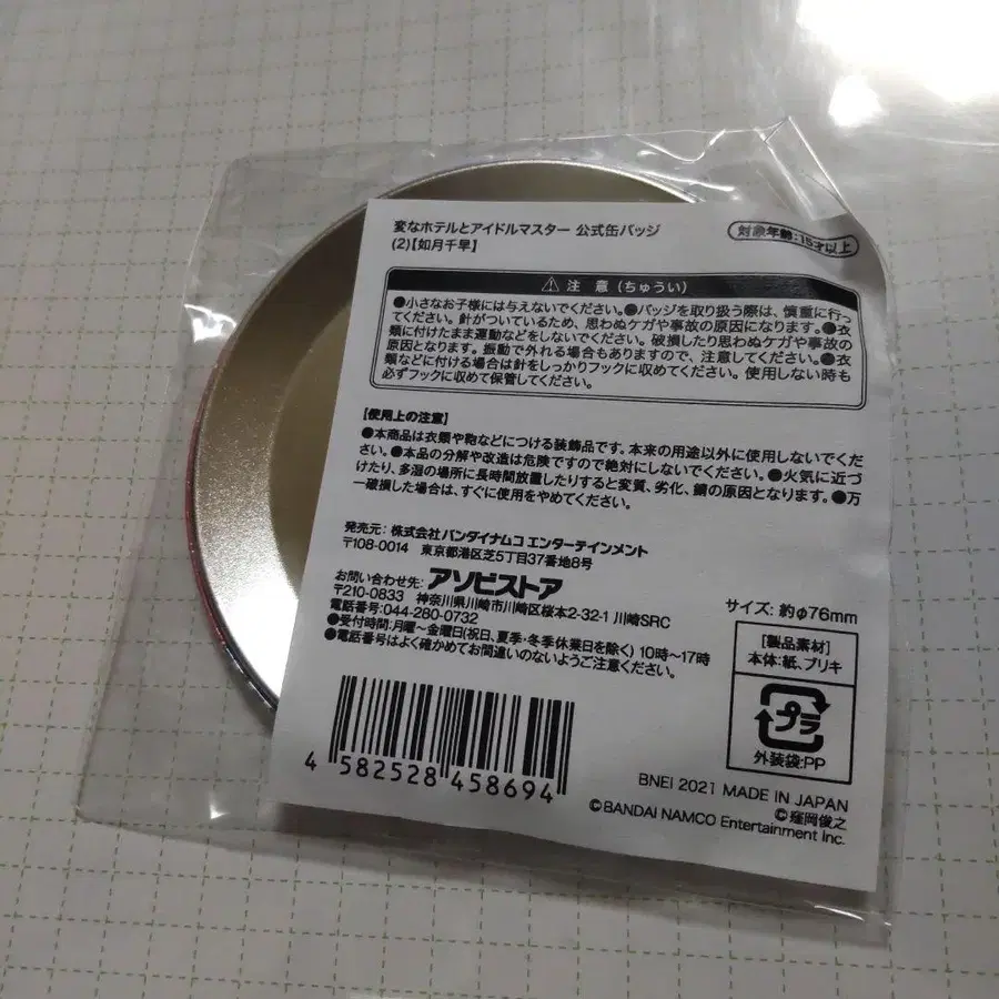 2번째 상품 이미지