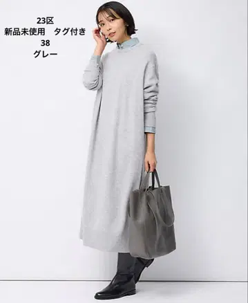 23구 [세탁 가능] 울 캐시미어 니트 원피스 미사용 새상품 38