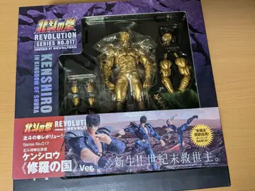 리볼텍 북두의 권 No.017 켄시로 수라의 나라 판 골드 ver