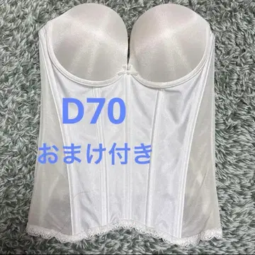 브라이덜 이너 클라우디아 덤 포함