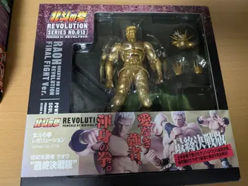 리볼텍 북두의 권 No.013 라오우 최종 결전 Ver 골드 ver