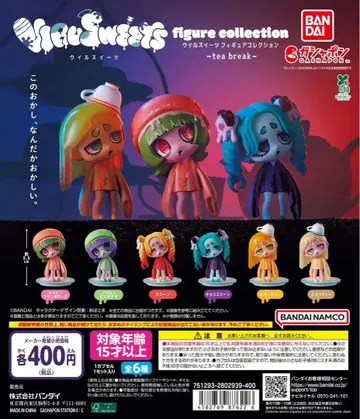 MALLOWSWEETS 피규어 컬렉션