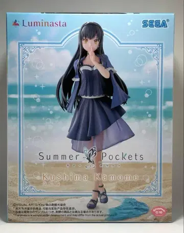 Summer Pockets Luminasta 쿠지마 카모메 피규어