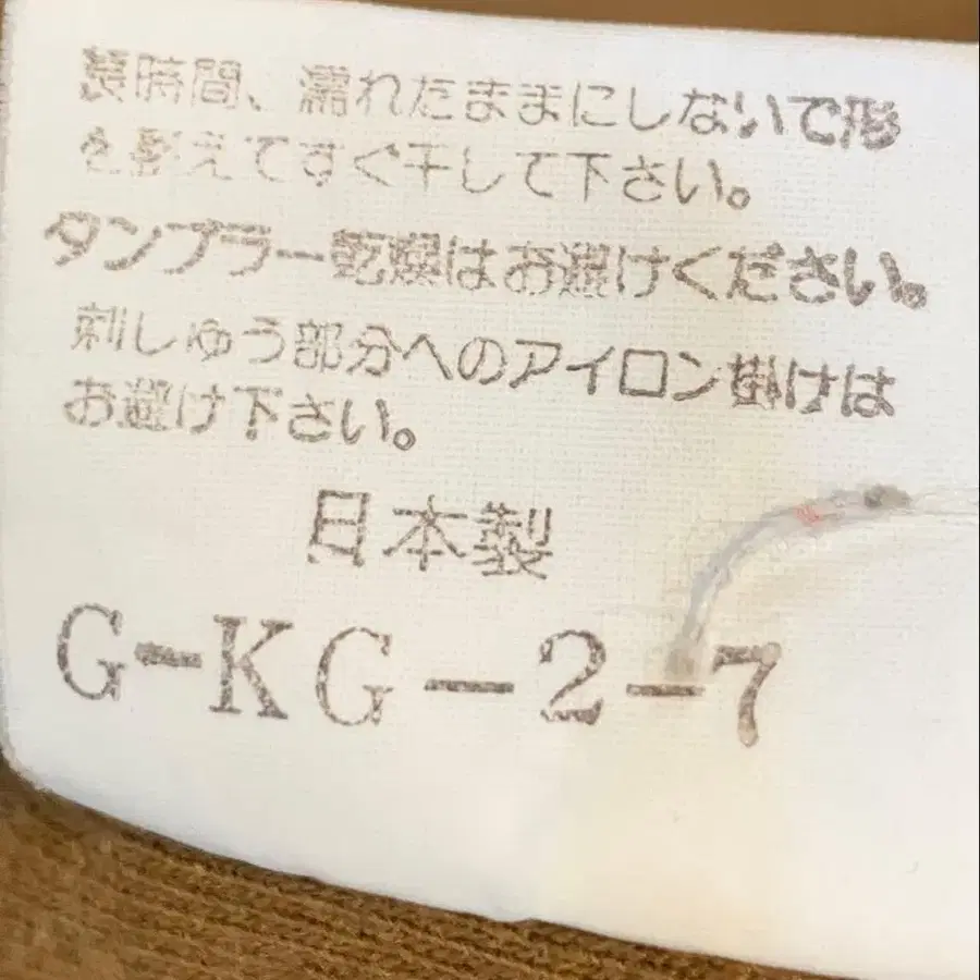 8번째 상품 이미지