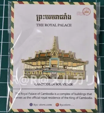 박람회 캄보디아관 핀뱃지 캄보디아 파빌리온