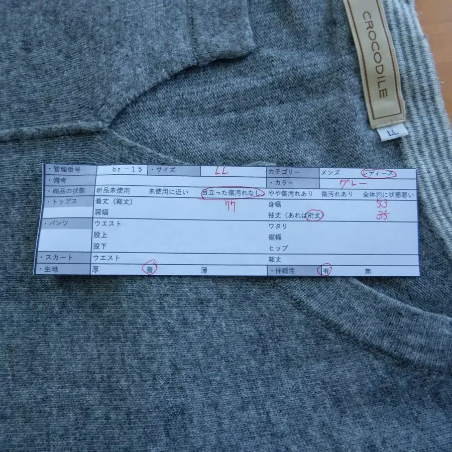 12번째 상품 이미지