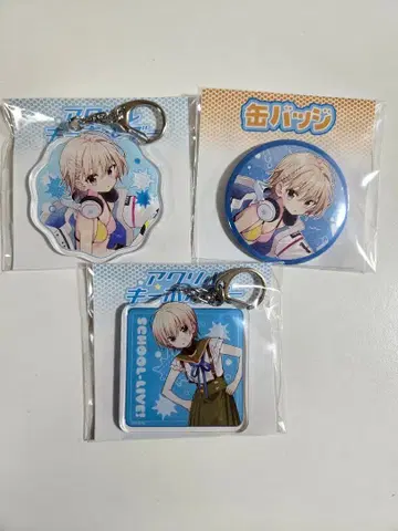 학교생활! 나오키 미키 캔뱃지 아크릴 키링 복권