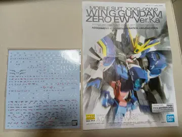 MG WING GUNDAM ZERO EW 'Ver.Ka' 설명서
