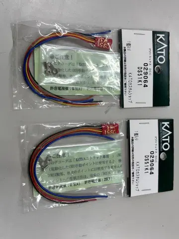 KATO 029064 DS51K1 데지트락스 DCC