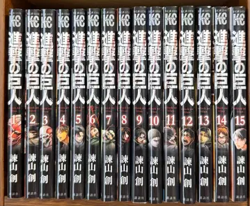 진격의 거인 전권 세트 만화 코믹스