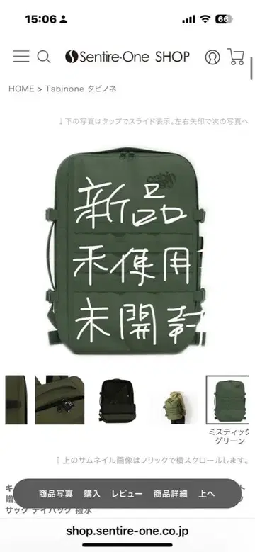 새상품, 미개봉 CABIN ZERO MILITARY CZ-MI09