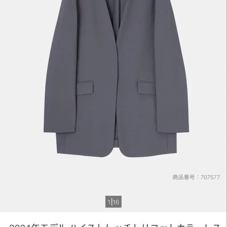 1번째 상품 이미지