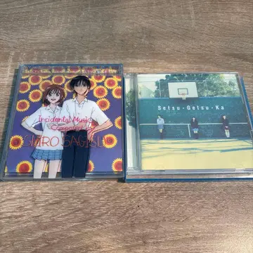 그 남자 그 여자 사정 CD 2장 세트(D-269 2)