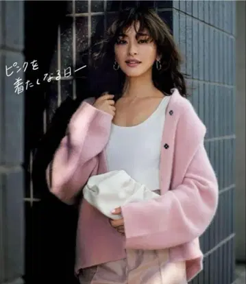 STORY 게재 CADUNE 퍼지 가디건 핑크