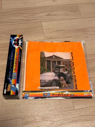 백투더퓨처 후류 복권 C상 토트백 포스터 세트