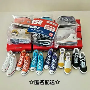 컨버스 가챠 세미 컴프 6종류