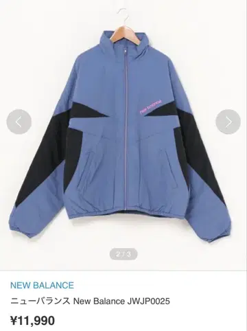 [ New Balance ] 컬러 블록 패디드 자켓 사이즈 XL