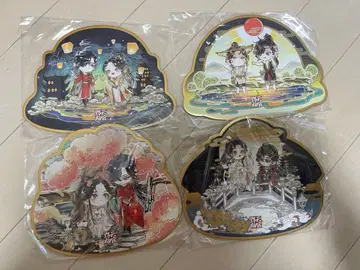 천관사복 사련 화성 색지 세트