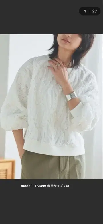 [RASW] 코드 자수 블라우스