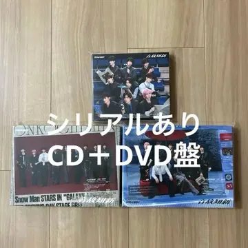 SnowMan 음고지신 CD+DVD 전 형태 초회반 A, B, 일반ver