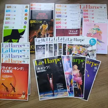 극단 사계 뉴스레터 라 알프 2004~2014년 총 36권