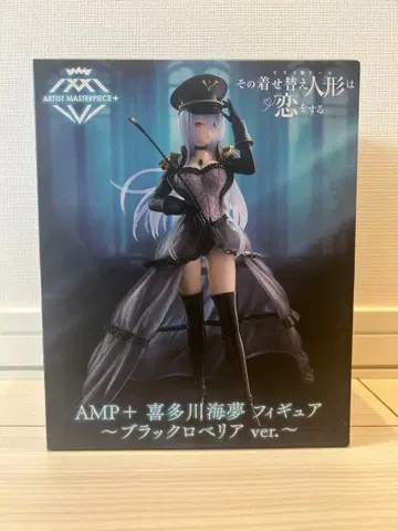 키타가와 마린 피규어 블랙 로벨리아