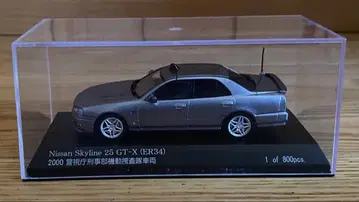 닛산 스카이라인 25 GT-X (ER34) 경찰 사양