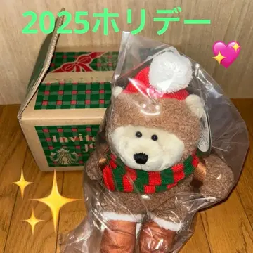 스타벅스 2025 홀리데이 베어리스타