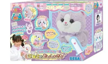 세가토이즈(SEGA TOYS) 고쳐줄게! 아기 고양이 의사 그레이프