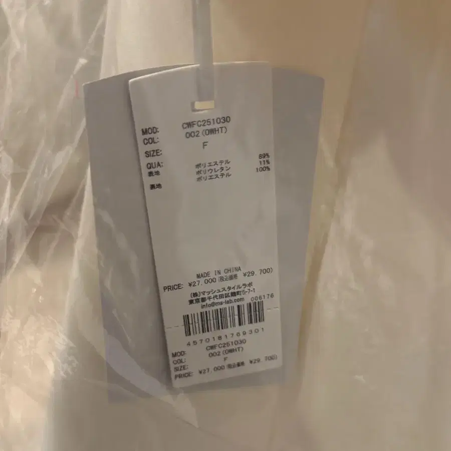 3번째 상품 이미지