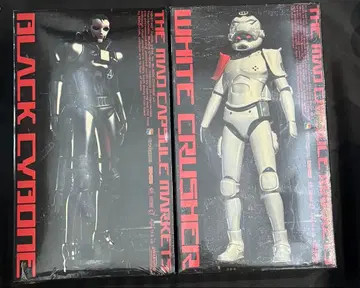 [머드캡슐마켓] 화이트크러셔 / 블랙사이본