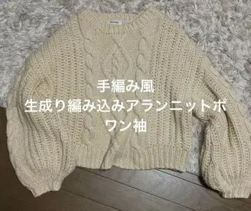 손뜨개질풍 포원 소매 뜨개질 아란 니트 아이보리