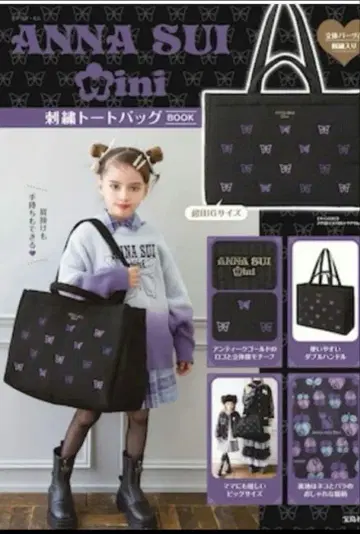 ANNA SUI mini 자수 토트백 BOOK