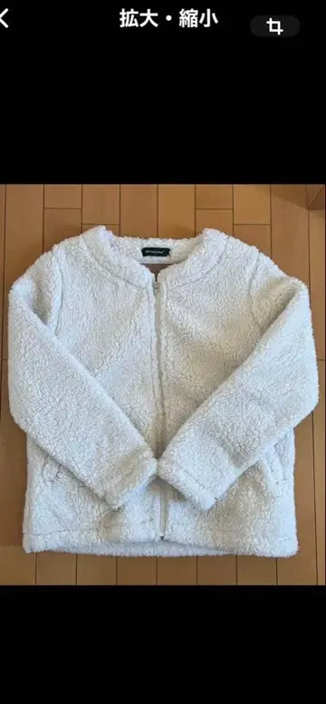 골든 베어 화이트 보아 자켓