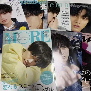 나가세 렌 표지 잡지 세트