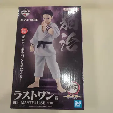 귀멸의 칼날 제일복권 하코지 라스트 원상 피규어 미개봉