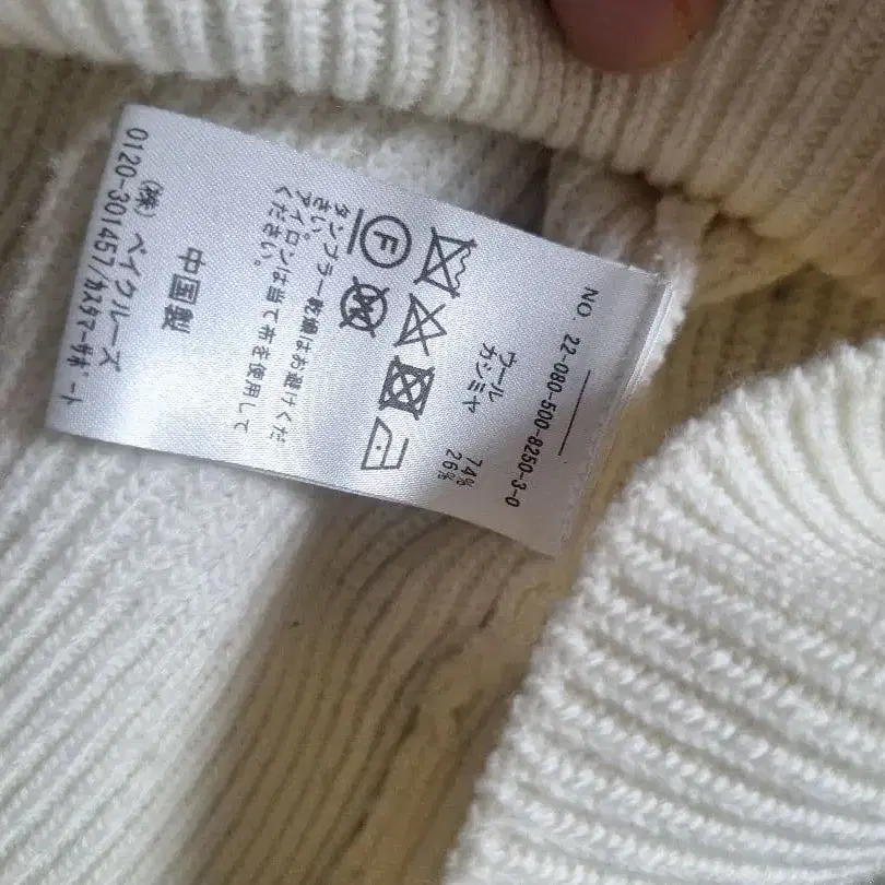 8번째 상품 이미지