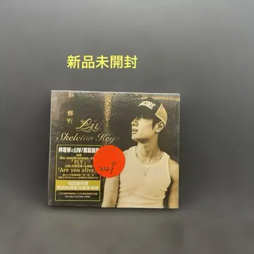 Liv Skeleton Key 2003년 앨범